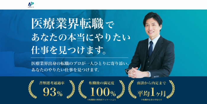 にしまファーマ